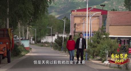 孫杰：你和美麗鄉村一起成長