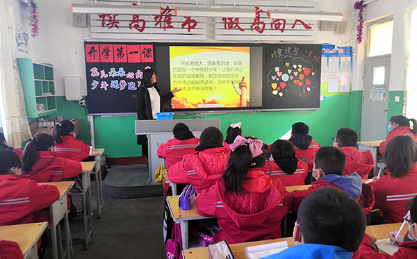 特別的開學第一課