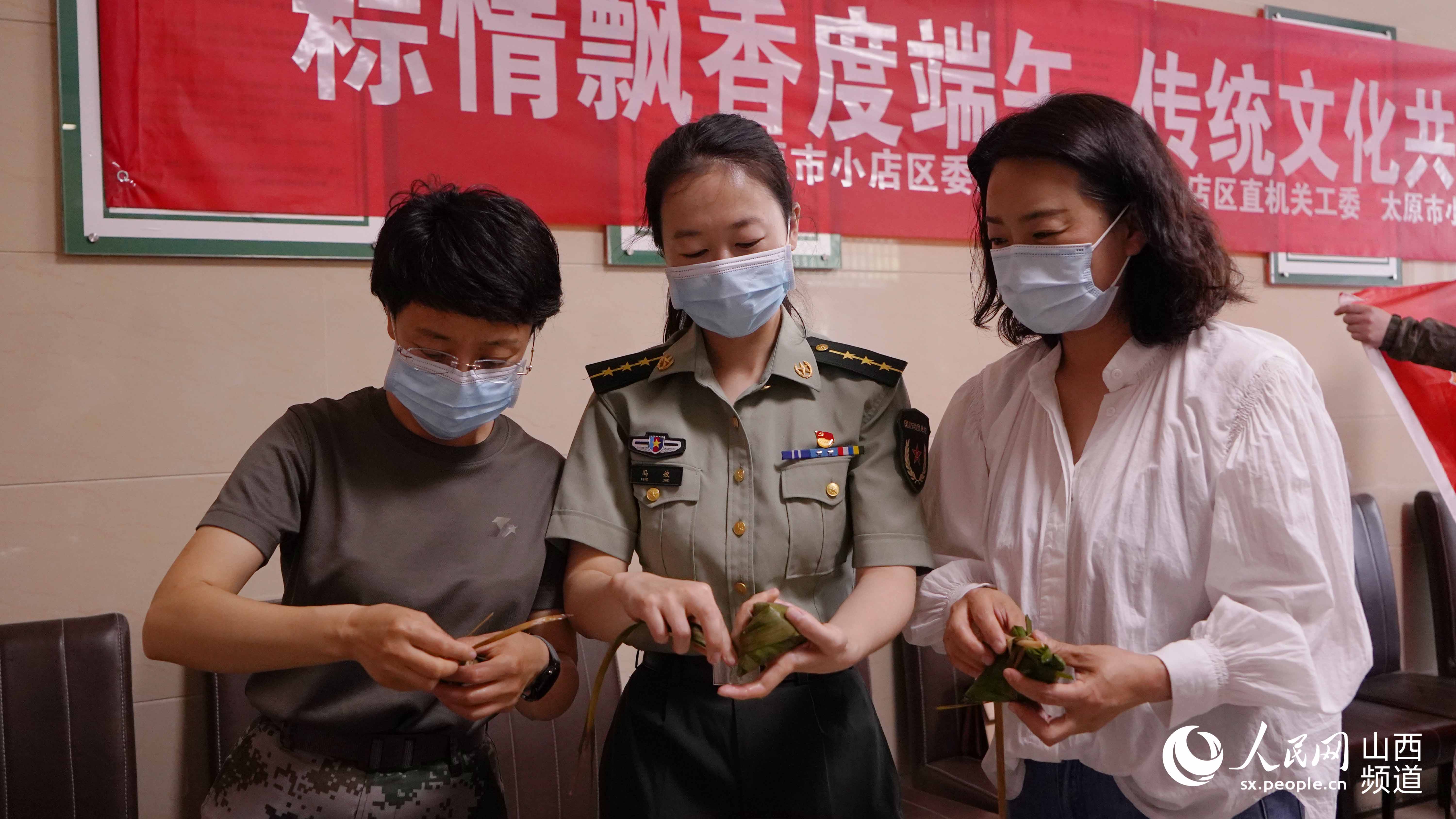 端午粽飄香 雙擁情誼長【2】