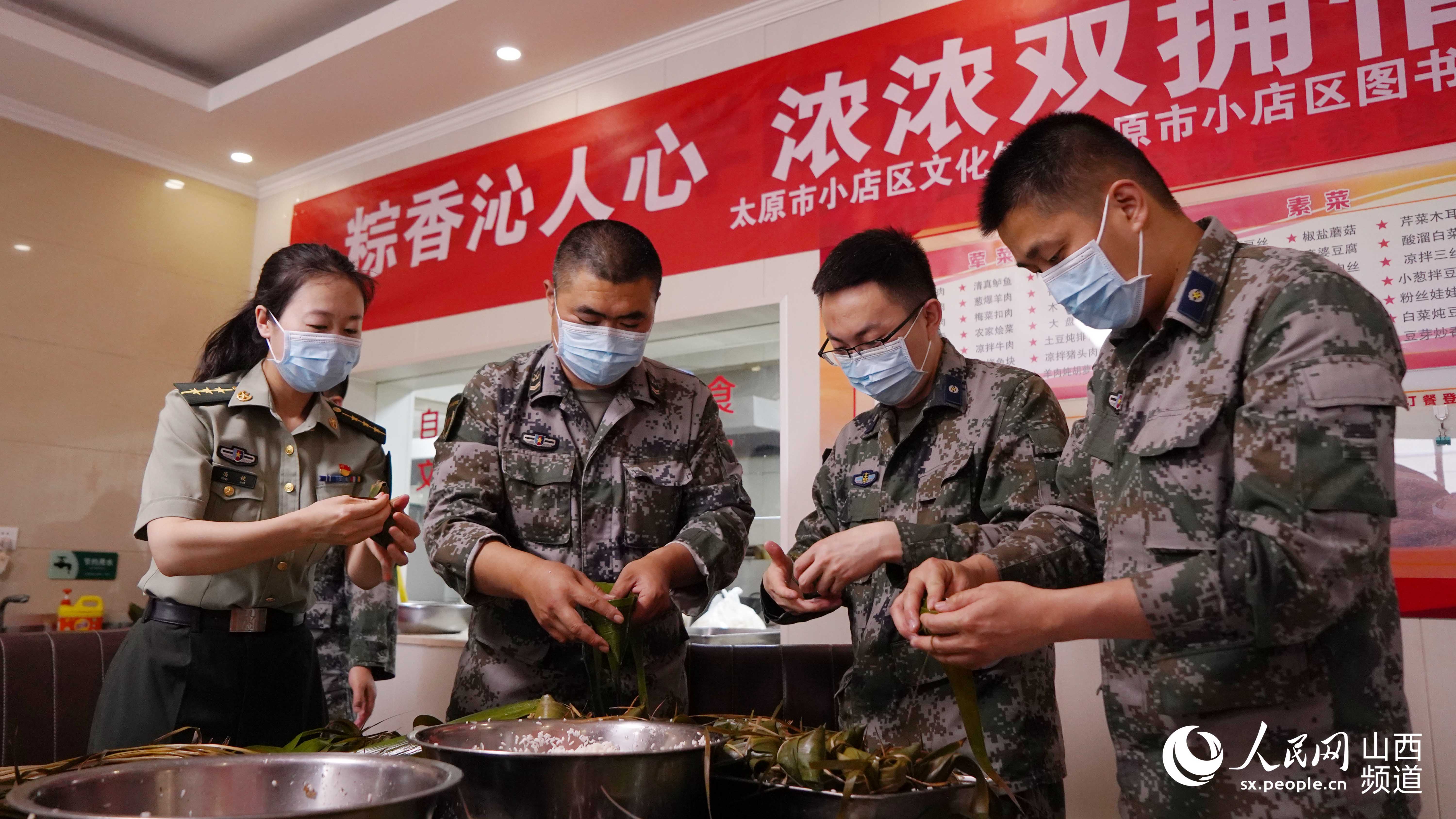 端午粽飄香 雙擁情誼長【4】