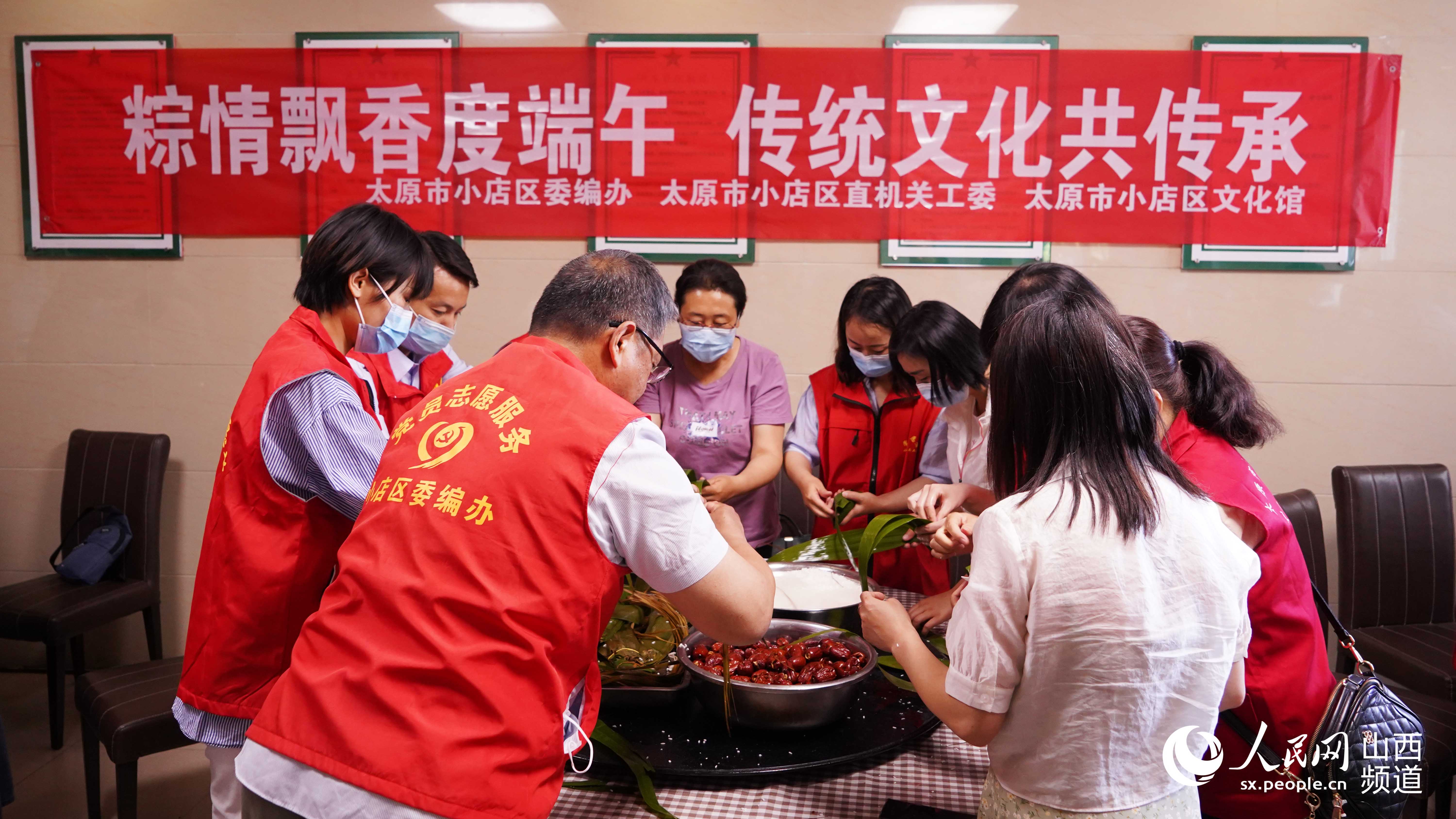 端午粽飄香 雙擁情誼長【7】