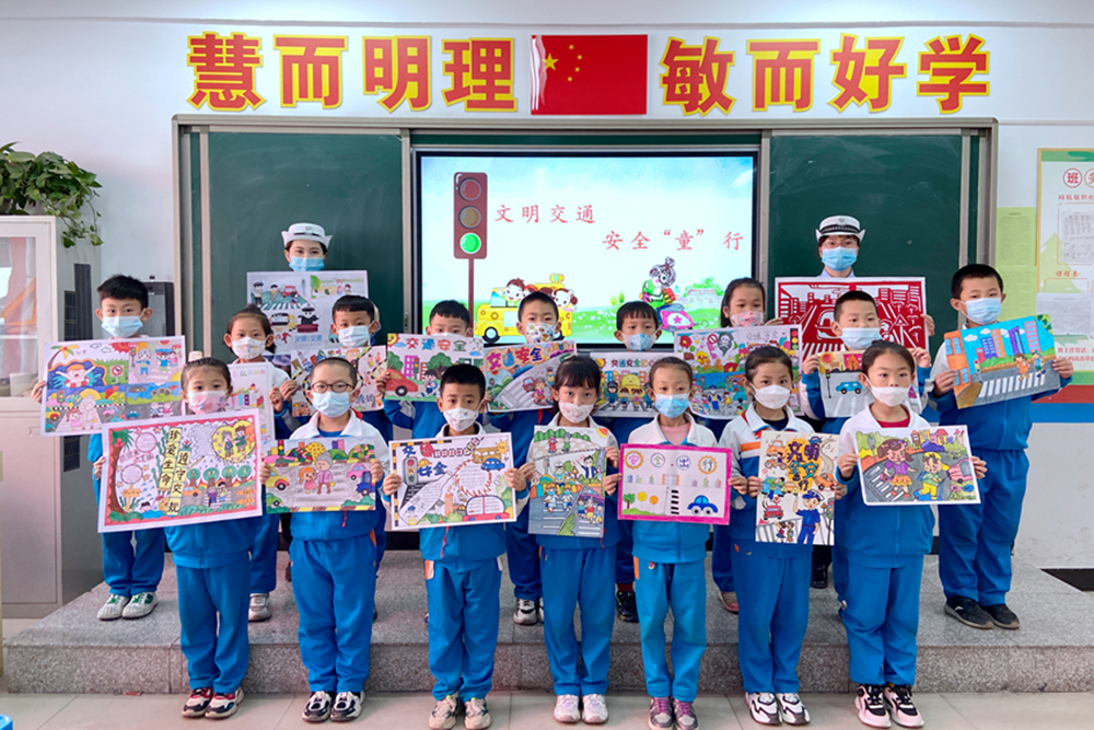 ƽͯС ɽ_չͨȫMУ@ӡ6