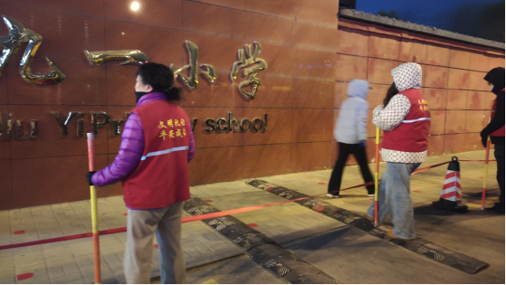 九一小學門前的“家長護學崗”。人民網記者焦搏文攝