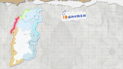 綠色路線為長城旅游公路主線、紅色路線為黃河旅游公路主線、藍色路線為太行旅游公路主線。圖源山西新聞聯播微信公號