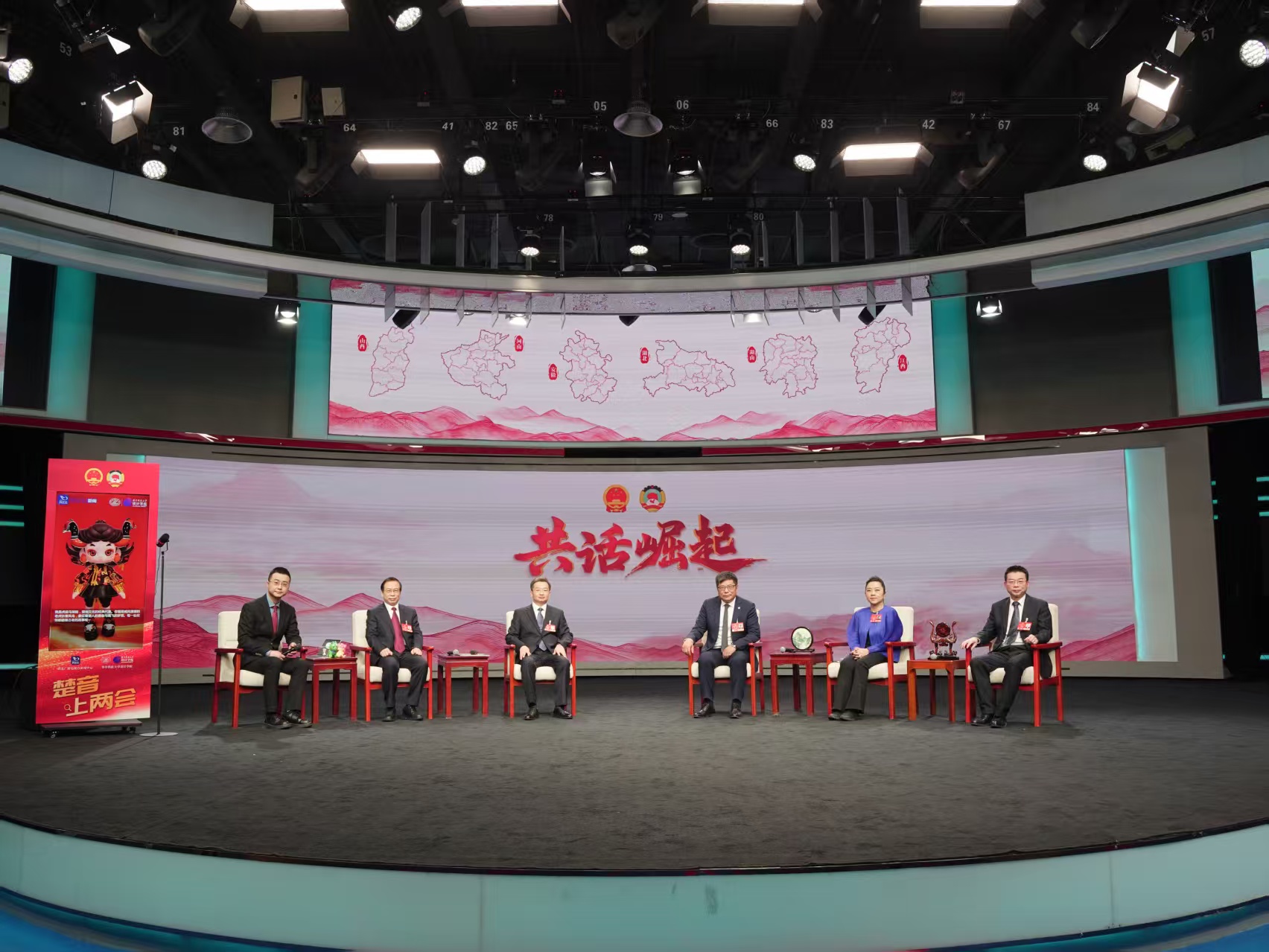 本期《共話崛起》訪談現場。林中杰攝