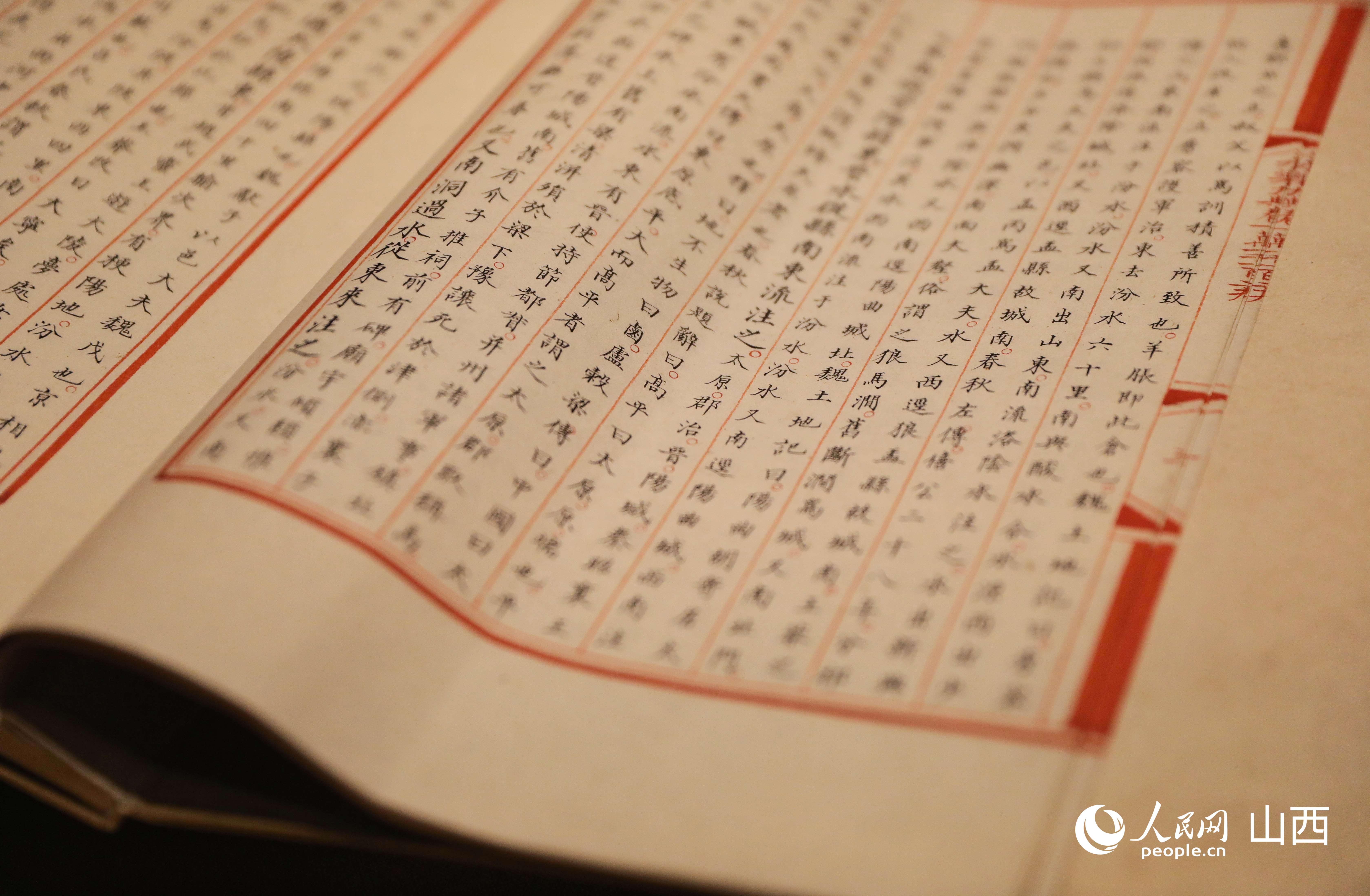 展出了《永樂大典》中與山西太原相關的歷史、地理、詩文信息。