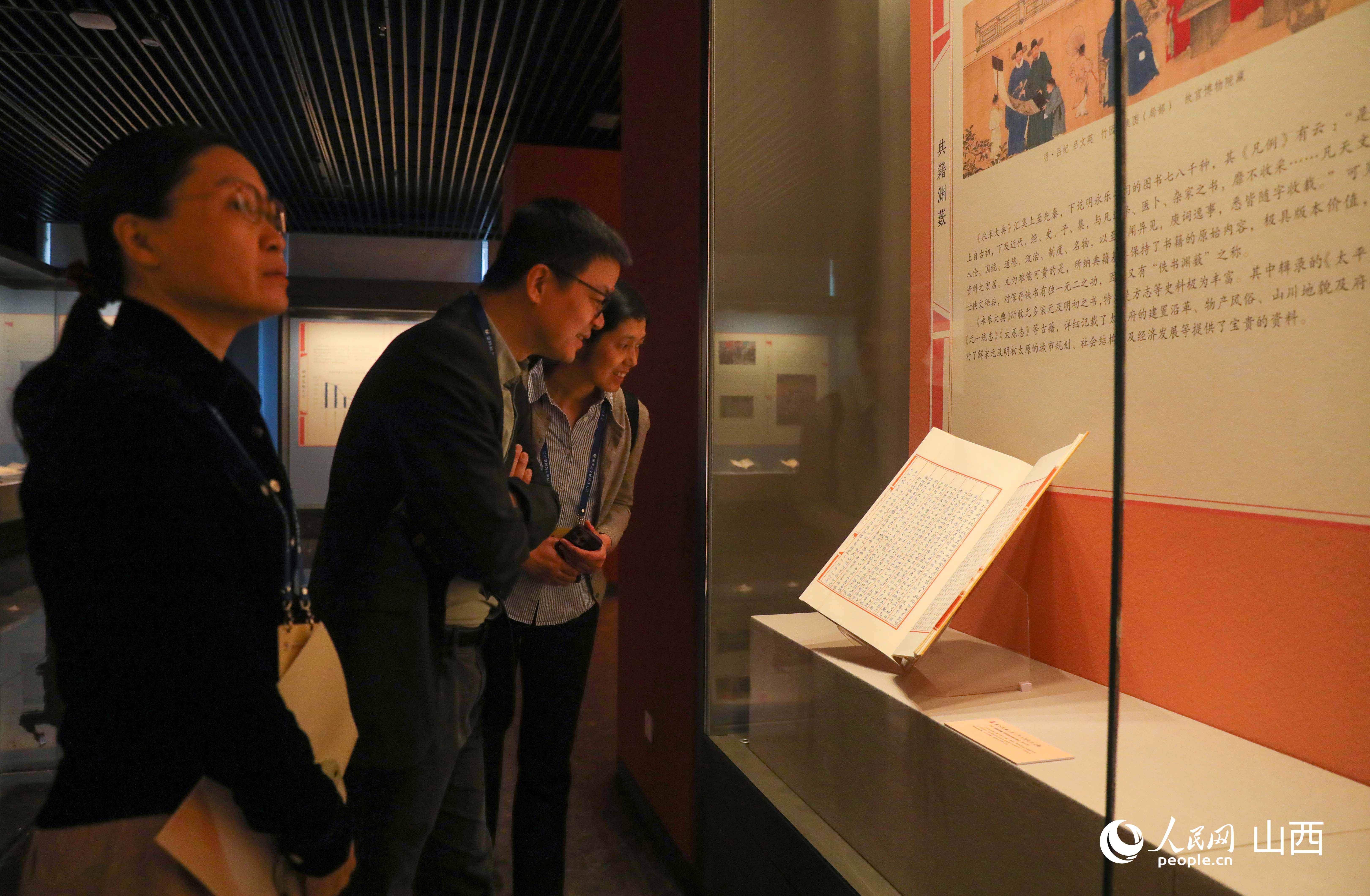 觀眾看展時仔細尋找與太原相關的內容。