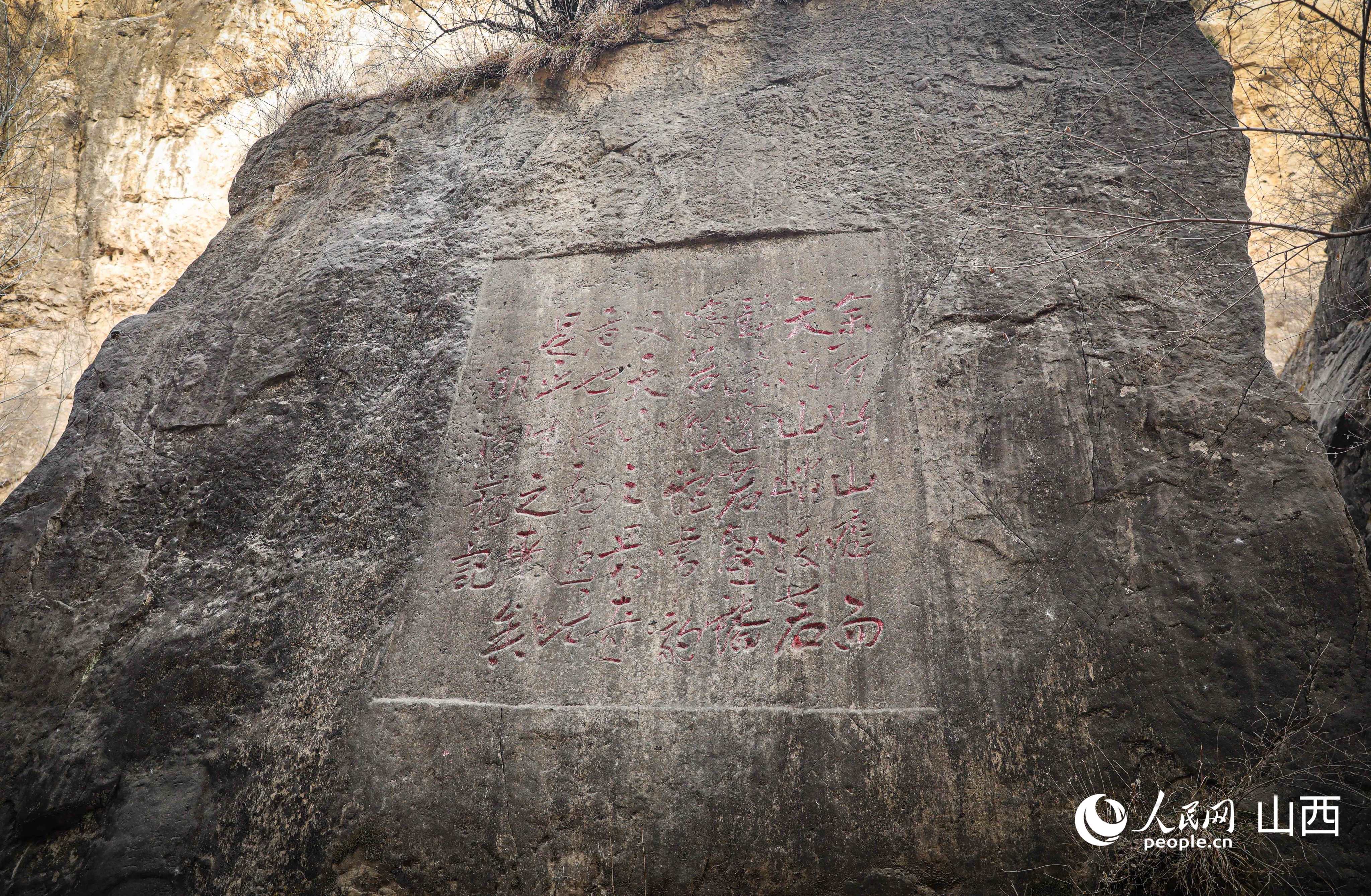 當日發現的最后一處文物點——明代凌井溝石刻。人民網記者 王帆攝
