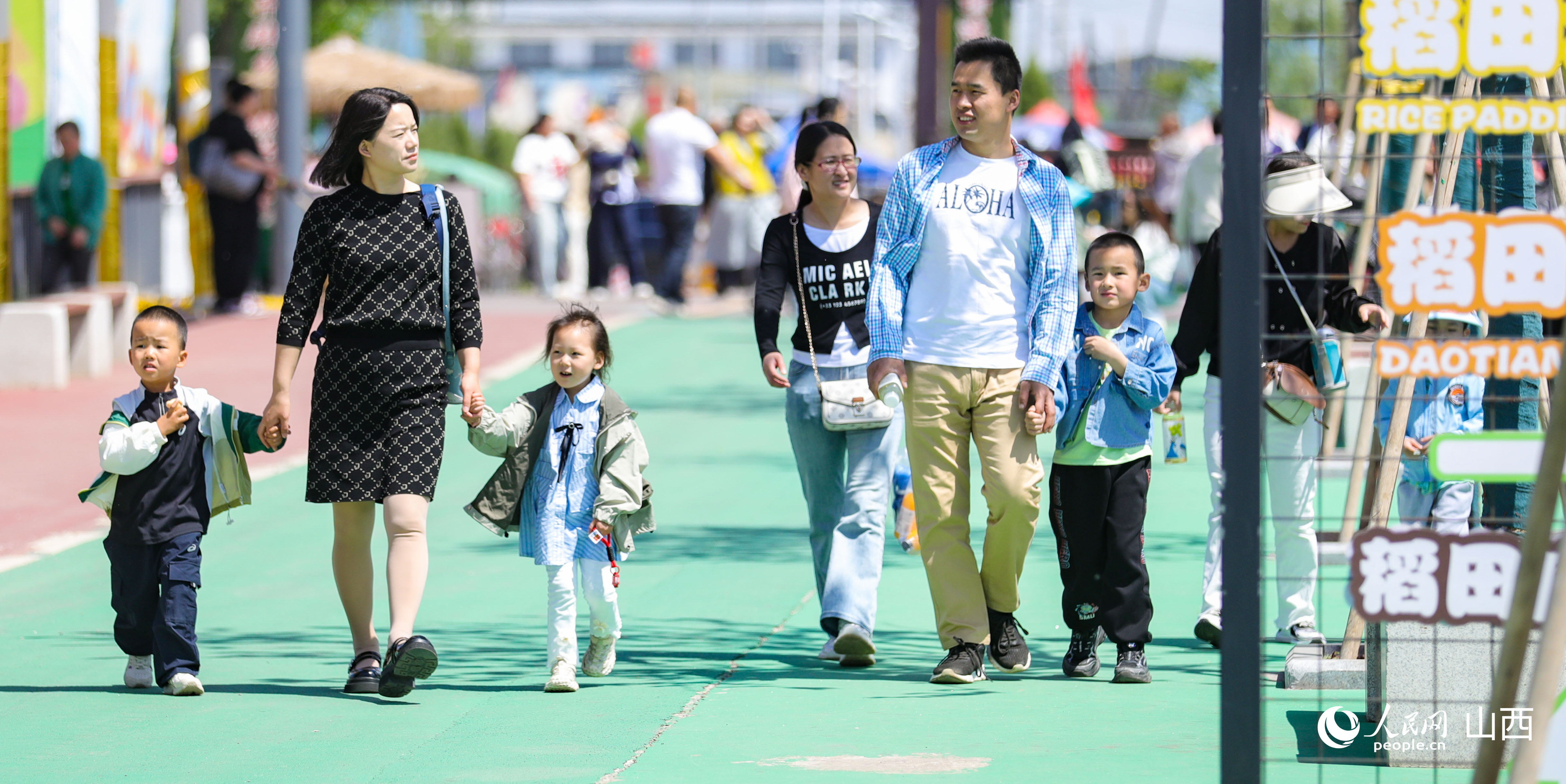 親子家庭愉快地步入公園。