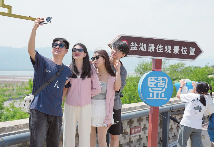 5月3日，游客在河東池鹽文化博覽園游覽。閆鑫攝