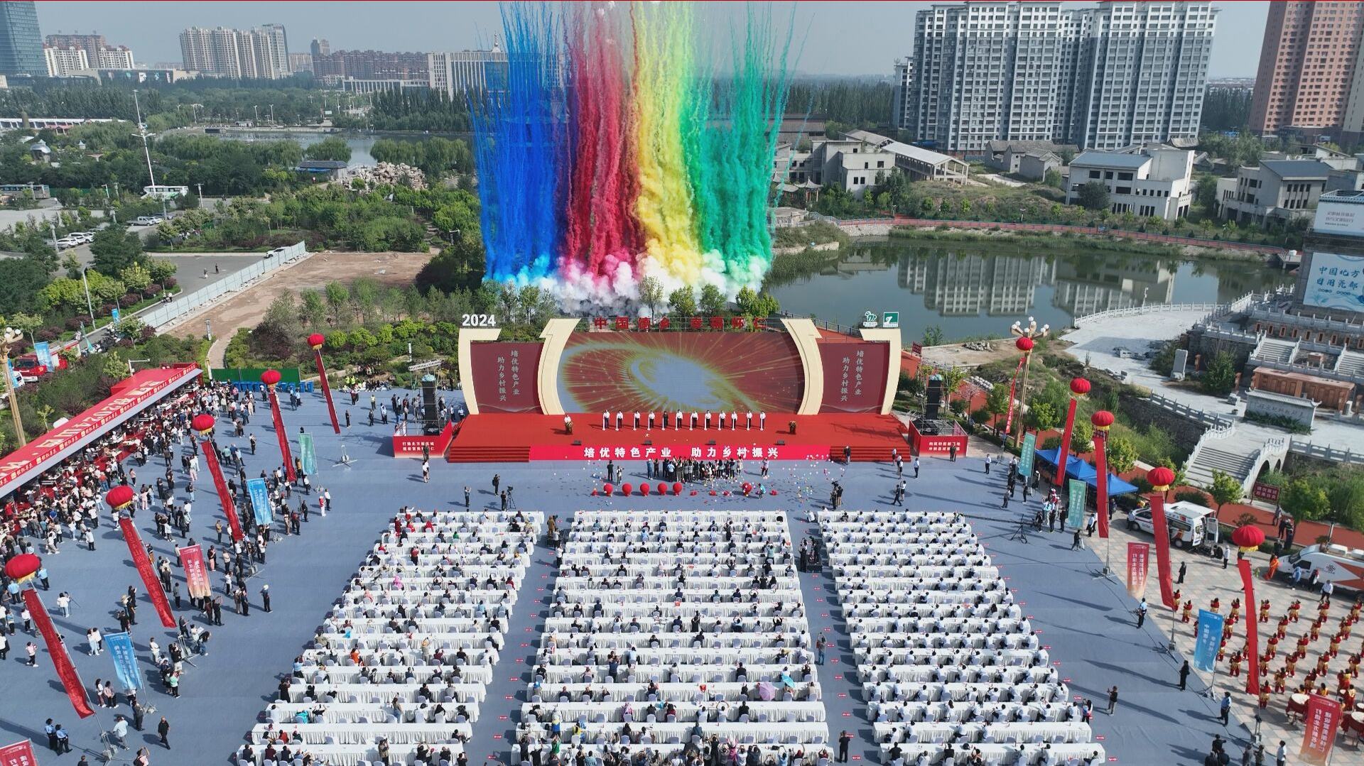 懷仁羔羊肉交易大會