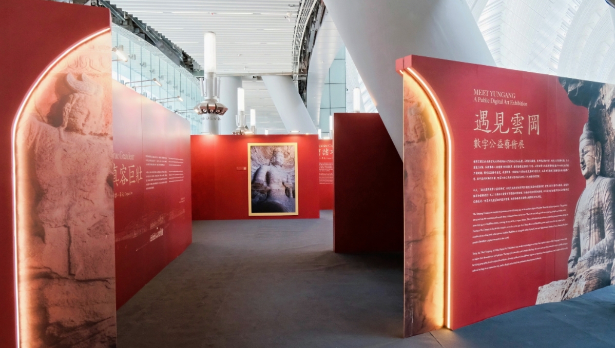 “遇見云岡 數字公益藝術展”在香港舉辦。云岡研究院供圖
