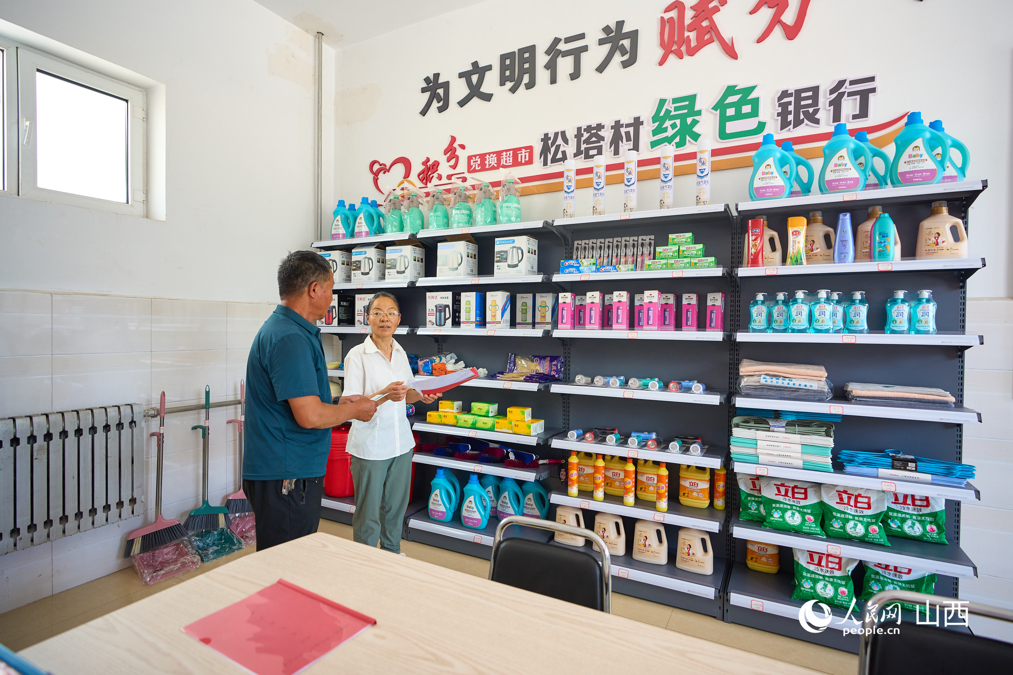 王晉霞給村民兌換積分。