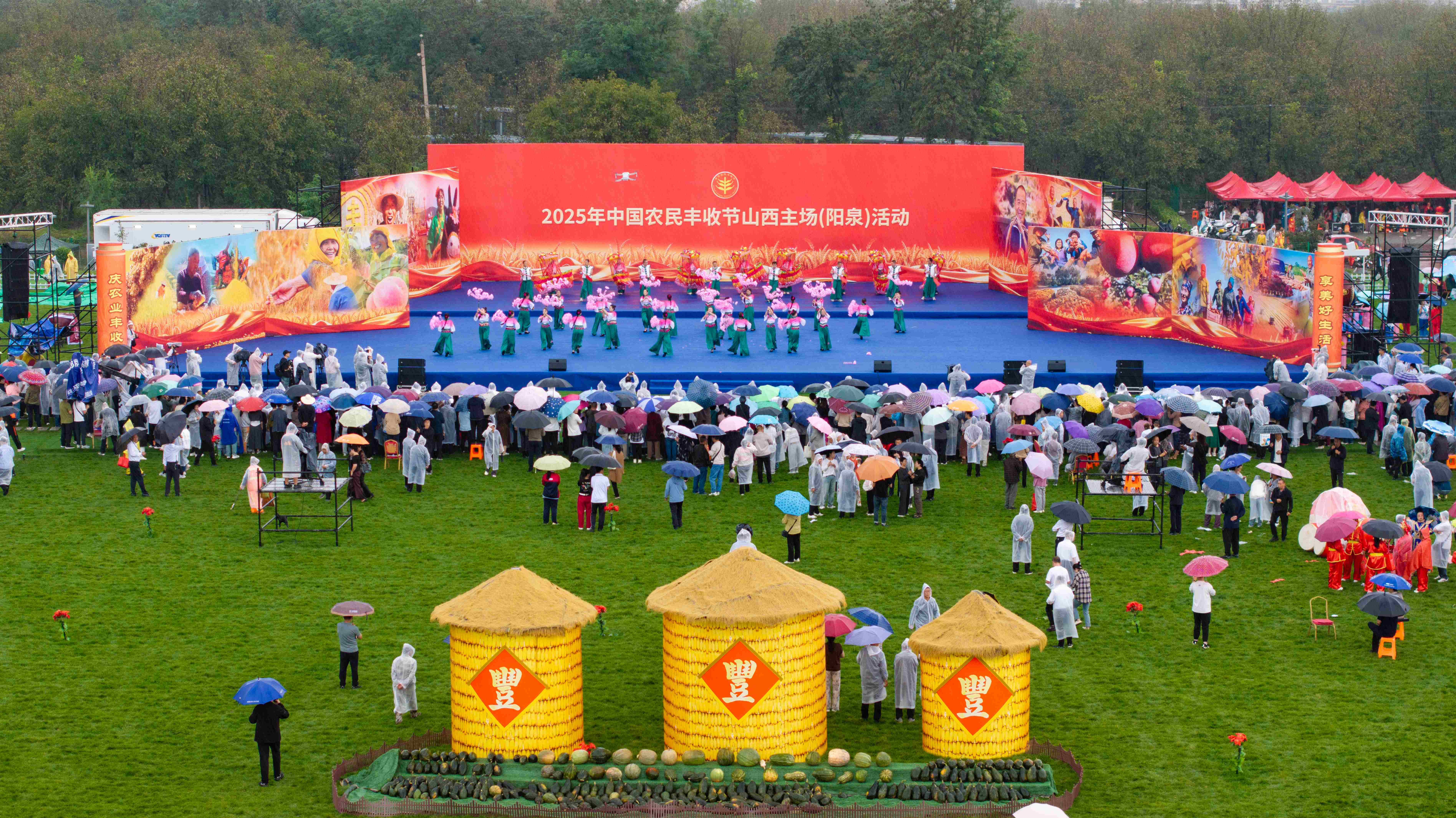 2025年中國農民豐收節山西主場（陽泉）活動在盂縣秀水鎮北關村文化產業園啟幕。張哲遠攝