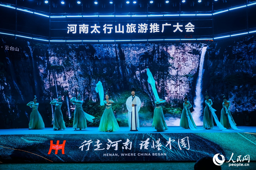 河南太行山旅游推廣大會現場。人民網記者 霍亞平攝