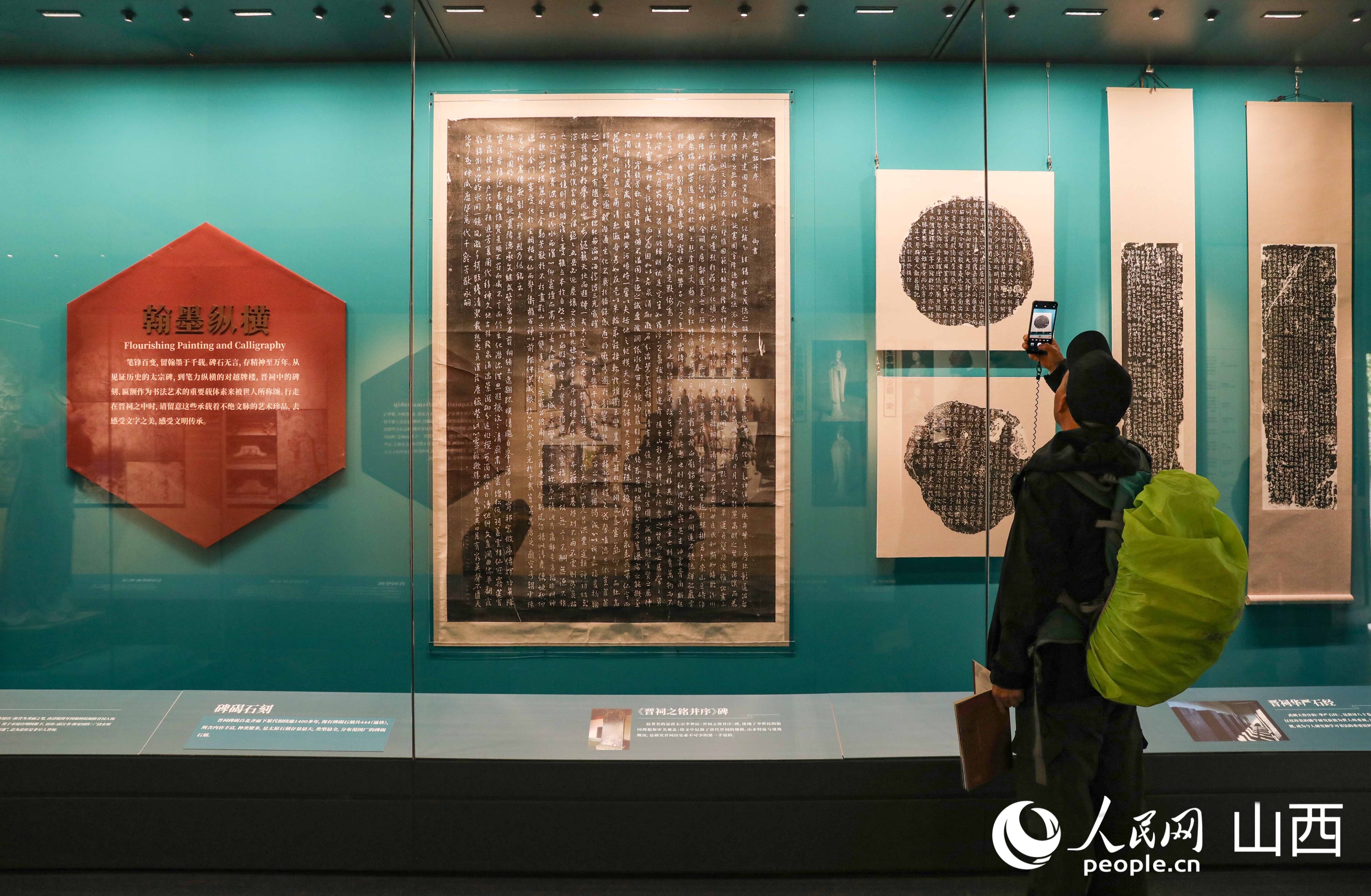 觀眾感受碑刻藝術之美。